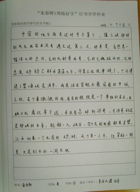 SNV36285.JPG