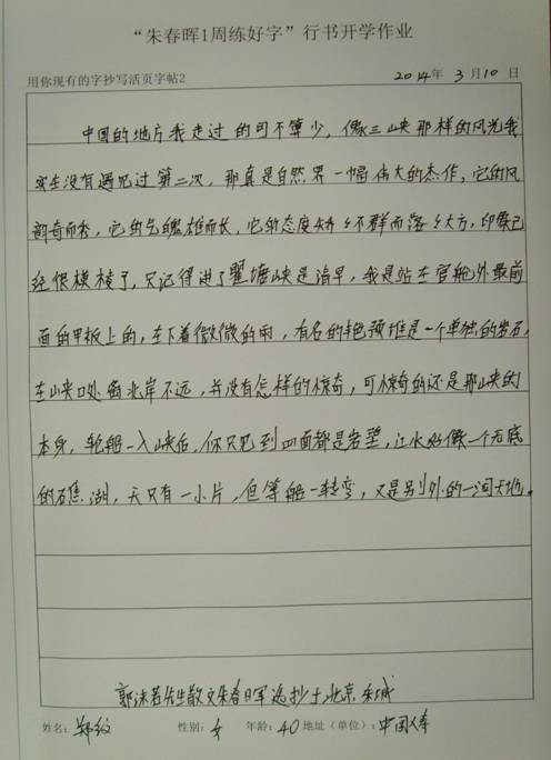 SNV36025.JPG